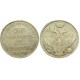 Монета 30 копеек 2 злотых 1838 года (MW) Польша в составе Российской Империи,  (арт н-37815)